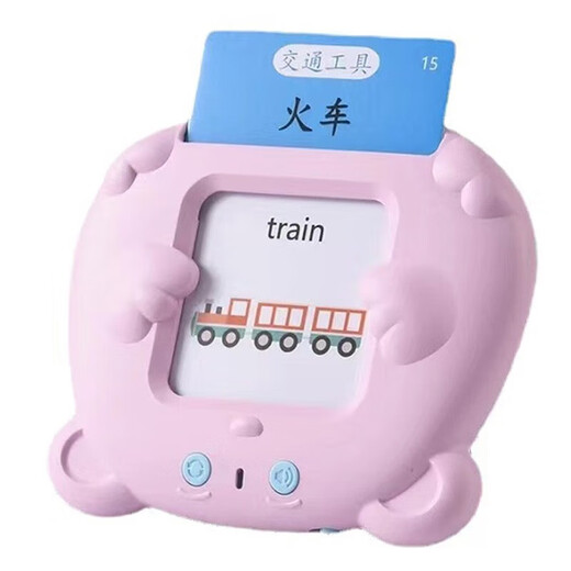 [Schulsaison] Kinder für die frühe Bildungskartenmaschine von Kindern Tang Gedichte Dreihundert Song Gedichte Aufklärung Chinesische und englische Audio-Lernkartenmaschine Kindergeschenke Neujahrsgeschenke Ladeversion [336 Tang Gedichte Lieder Gedichte] Blaues Puzzle Frühschulmaschine 2-11 Jahre alt