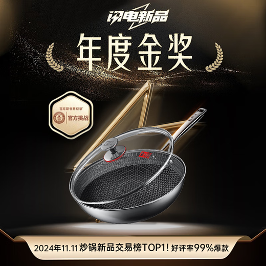 Kangbach wok 316L stainless steel non-stick wok honeycomb wok wok flat bottom household induction cooker gas universal purchase and sales recommendation 316L honeycomb wok 32cm