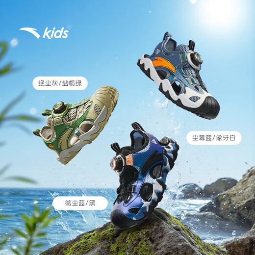 ANTA children's sports shoes for boys and girls summer comfortable and breathable toe-toe beach shoes A12526942