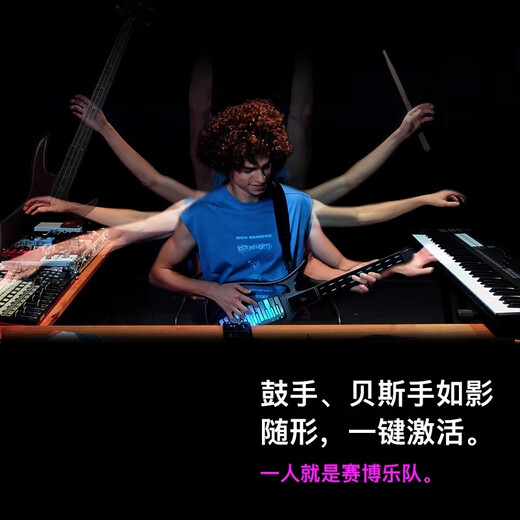 enya恩雅CyberG赛博无弦吉他初学者自动挡伴奏多功能弹唱智能键盘吉他 CybeR-G【白色】丨键盘款