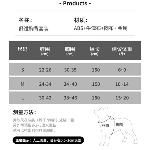 Zigman cat traction rope adjustable vest-style harness when going out to prevent break-away cat walking rope pet supplies