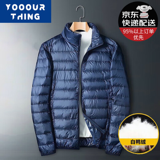 YOOOURTHING stand-up collar thin down jacket for men in autumn and winter white duck down can be carried with hooded large size winter warm trendy jacket for men black (stand-up collar) XL (recommended 120-145 Jin [Jin equals 0.5 kg])
