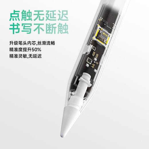 COOST ONEPLUS SMART STOLLUS PRO / OPPOPAD STYLUS FLAT Remplacement Général Pad3 / Pad4 / 4pro / 5pro / 3pro / OnePlus Flat 2Pro Condente
