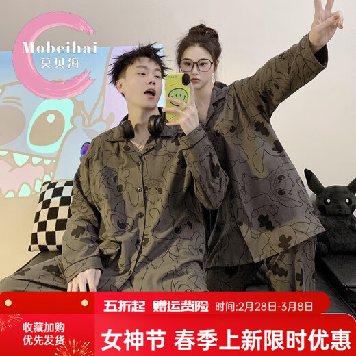 Mobeihai star couple pajamas spring and autumn long-sleeved pure cotton cartoon Japanese ins style men's and women's home wear two-piece set TM-2278 Black Stitch L male