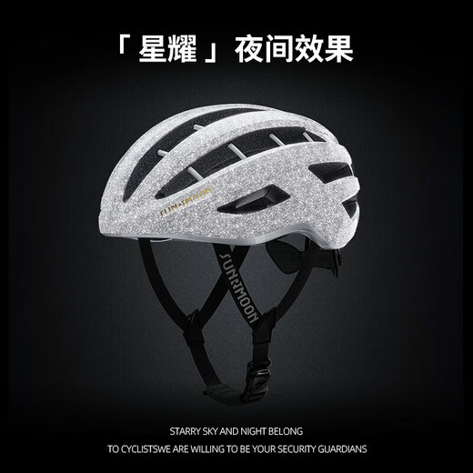 
SUNRIMOON SENRIC MON X DAILYU Wu signed model mountain road bike riding helmet men and women 3D printing CS-57 Starry Glory