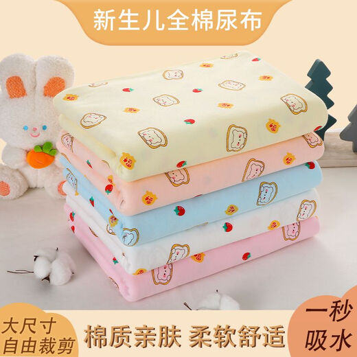 筏芯纯棉尿布新生婴儿可洗儿吸水宝宝片透气介子全棉针织秋裤料 白色小兔10片*1包（送尿布扣1条） 1片装 4545