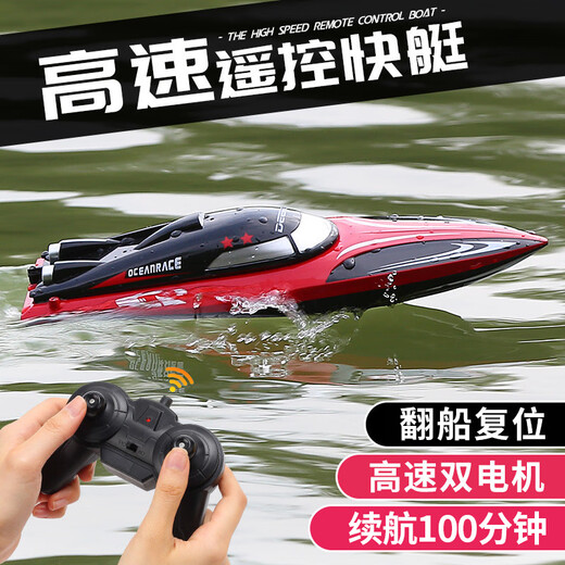 Yusenyi High Speed Remote Control Speed Boat Extra Large Remote Control Boat Children's Charging Boat Wireless Electric Boy Water Toy Boat Model Red 30 Minutes Battery Life + Automatic Reset + Gear Adjustment Two Rechargeable Batteries Double the Battery Life