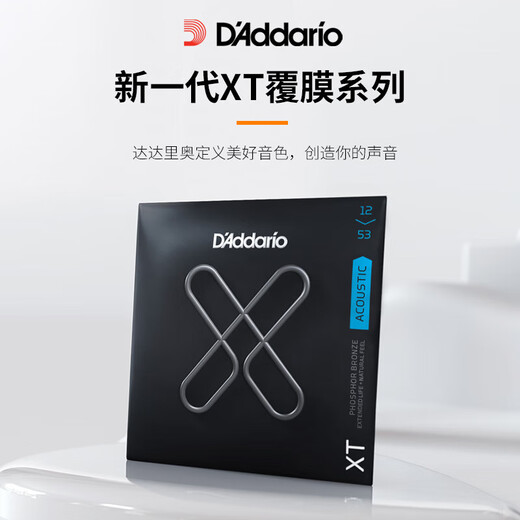达达里奥D'Addario吉他弦XT镀膜防锈民谣吉他琴弦套装一套6根弦线 磷铜XTAPB1047+擦琴布