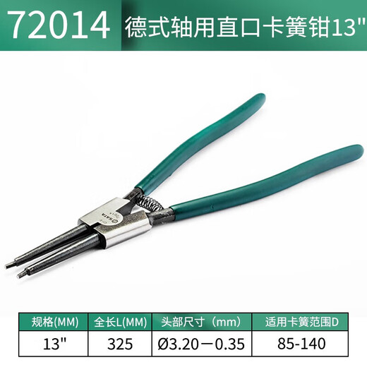SATA German shaft straight circlip pliers 13 13 72014