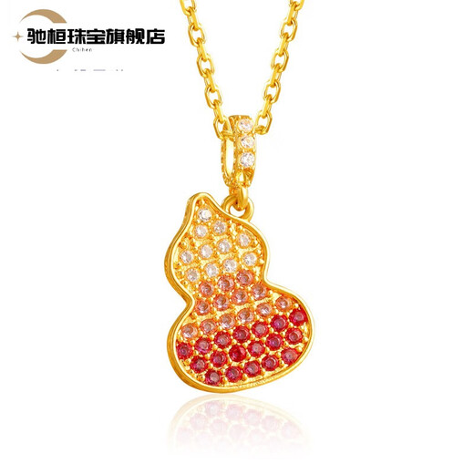 Chihuan Jewelry Fulu 18k gold pendant women's fashion gold gourd necklace pendant comes with a silver chain by default