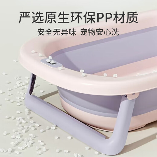 Pet Dog Bathtub Foldable Puppy Panda Cat Bathtub Type Dog Teddy Corgi Special Tool Bathtub 15Jin Jin equals 0.5kg Volcanic ash inside Top model Temperature controlled lying down wash