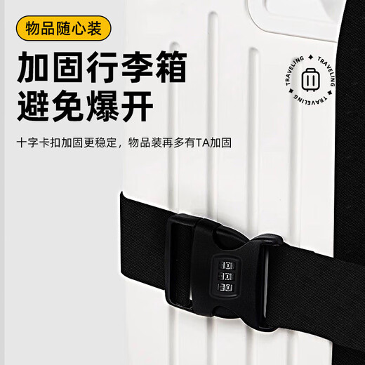 Lehuo Travel suitcase strap cross-type trolley consignment suitcase reinforcement packaging strap tie fixing bundling protective rope bandage
