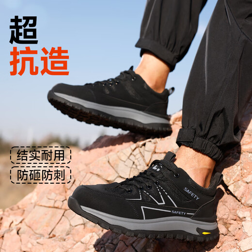 Beijing Labor Protection Zapatos Cabeza de acero para hombres Sitio de trabajo de seguridad anti-Smash y anti-Punteo Respirable Resistente Sitio de seguridad F111 43