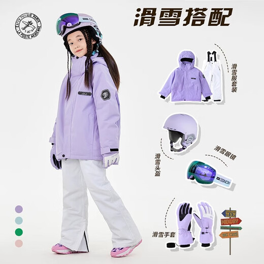 ODDIVSKI children's ski suit, girls' thickened, warm, waterproof and windproof outdoor ski suit and ski pants, complete set of equipment, absolutely purple suit, snow suit + snow pants 120cm