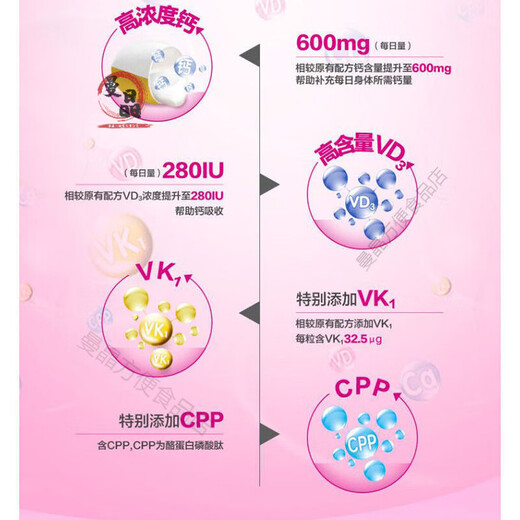 钙尔奇钙维D维K软胶囊礼盒装成人男女液体钙碳酸钙补钙抽筋 线下药房款同】钙尔奇液体钙爆卖15689 发2件：维D维K110粒+驼乳钙100粒