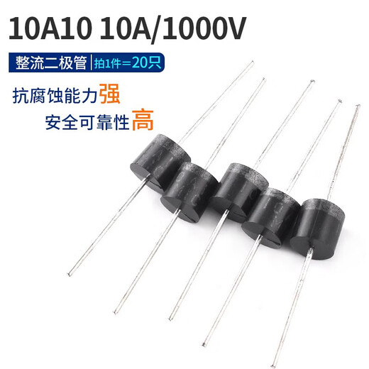 1N4007 58195408 5401 5404 5822 6A10A10 IN4001 rectifier diode 10A10 10A/1000V rectifier diode (20 pieces)