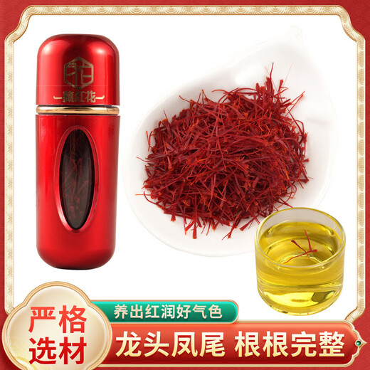 Beijing Tongrentang [Authentic Tibet] Saffron men and women soak in water to drink gift box saffron to replenish qi and blood wholesale saffron ten bottles of fine gift box [Send tweezers to say