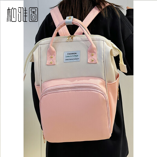 Boyato kontrastierende Farbe große Kapazität Mutter Tasche Multifunktional tragbare Mode lässige Mutter- und Baby -Rucksack mit Babyausflug schwarz