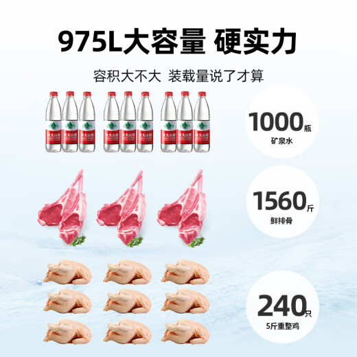 星星（XINGX）冰柜商用大容量冷柜500升以上冷藏冷冻两用冰柜双开门卧式冰箱雪糕柜超市便利店商用冰柜 2.5米975升丨-30℃除霜1级能效1098GE
