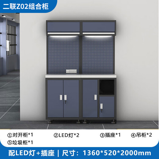 Ji Litian Auto Repair Workstation Tool Cart Combination Tool Cabinet Multifunctional Bicycle Repair Workbench Auto Repair Work Erlian Z02