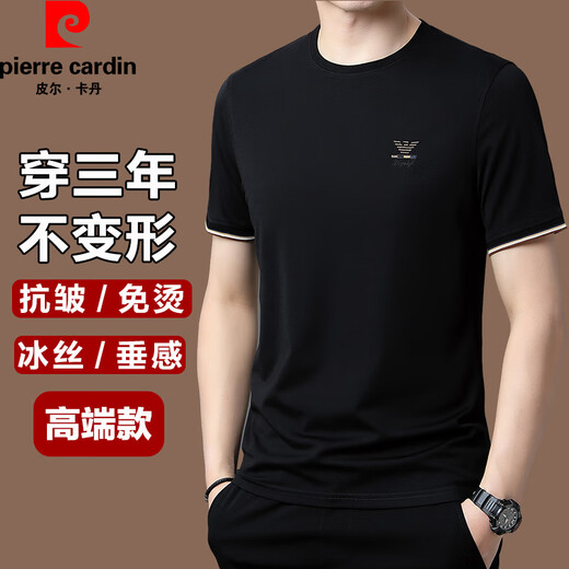 Pierre cardin high-end brand summer 2025 new high-end embroidered short-sleeved top thin round neck cool ice silk T-shirt khaki [Ti13062] L 170 [suitable for weight 120-135Jin [Jin equals 0.5 kg]]