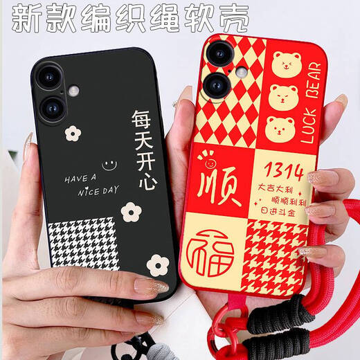 梦逸轩适用苹果16Plus手机壳iPhone A3291硅胶十六普拉斯软套磨砂全包边腕带挂绳防摔卡通可爱男女薄外壳 (配编织手绳)绿-OkFine YZ 【套餐A：配【2】张贴膜+手绳】