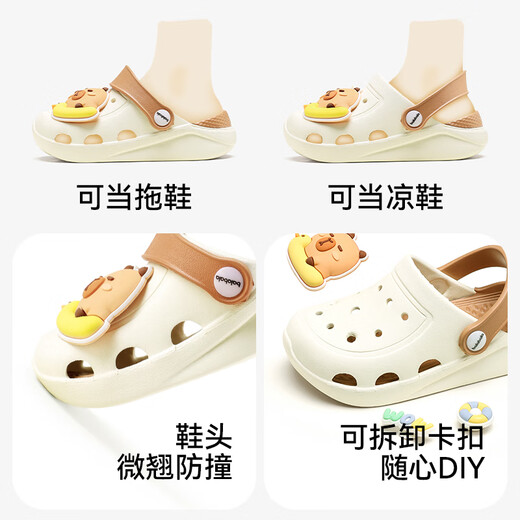 Balabala children's slippers summer cartoon rabbit hole shoes boy non-slip indoor little girl beach shoes baby toddler shoes Capibala 23 inner length 15cm (150) suitable for feet 14cm long