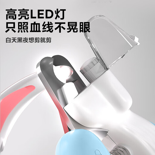 HELLOJOY cat nail clipper special LED light pet cat and dog nail clipper with light to see the blood line to prevent cuts, blue