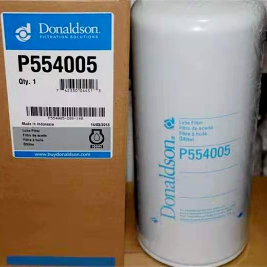 TNason hydraulic oil filter element P163542/P164381/P163567/P164378/P165569 P165569