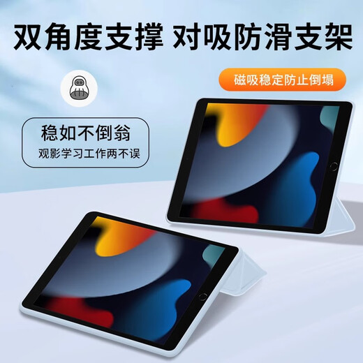 
Min Qiao is suitable for old iPad 4 protective case 9.7-inch flat panel protective case A1395 Apple A1458 silicone triple-fold 1416 Old Pad 2 generation 1396 full cover 1460 anti-fall 14 [baby powder] A1395/A1416/A14583