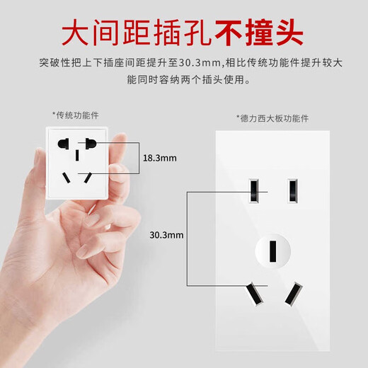 118型开关插座暗装六孔九孔十二孔家用四插墙壁电源插691白 其它型号联系客服