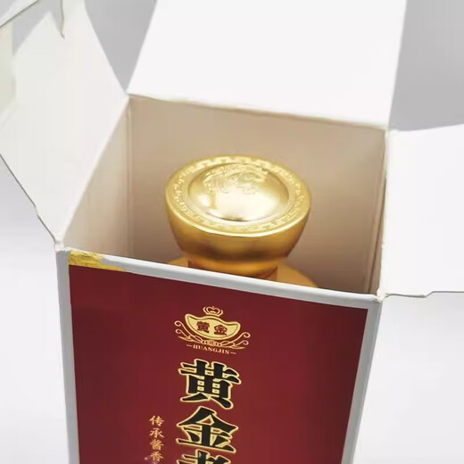 Golden Guizhou Sauce-Geschmack Liquor 53 Grad Maotai Stadt Laosauce Alkohol Kunsha reines Getreide Solid Fermentation Business Geschenk 500 ml Golden Laosauce Liquor 2 Flaschen Flaschen