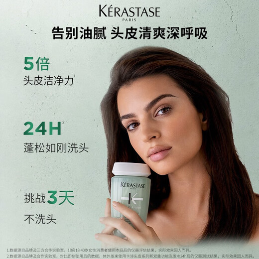 卡诗双重洗发水套装500ml*2进口无硅油温和清洁清爽控油蓬松