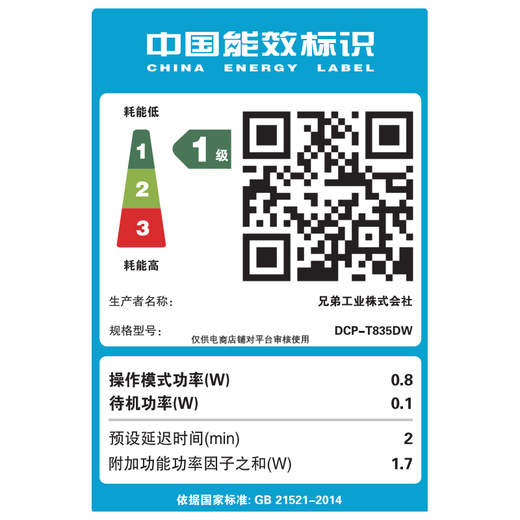 兄弟DCP-T725DW/735DW 730DW彩色喷墨自动双面打印无线5G复印一体机 新款835DW（无线5G远程输稿器） 套餐三（标配+专用墨水1套）