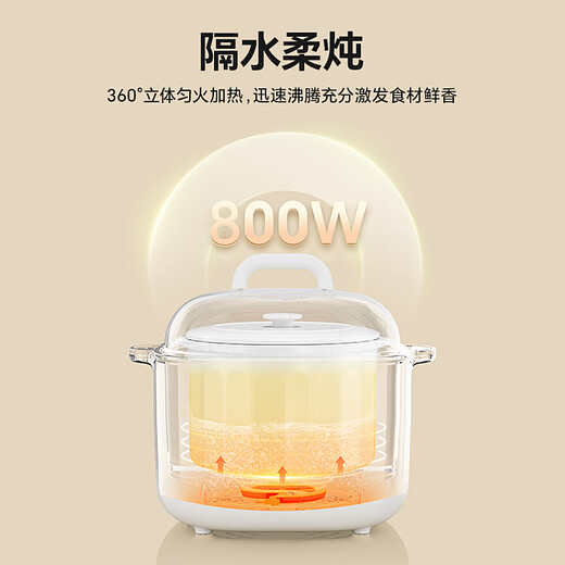 LOTOR electric stew pot for stewing soup, household water-proof bird's nest stew pot, ceramic porridge artifact, baby food supplement pot for 2-3 people, 4 LD-DDZ40 steamer