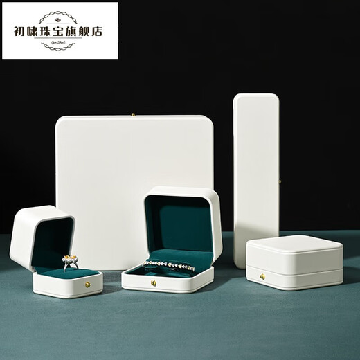 Chuxiao Fanxi Jewelry Box PU
