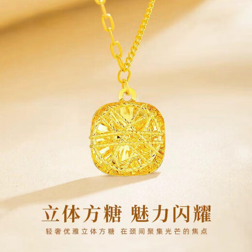 Fat Donglai's same style 18k gold small sugar cube pendant gold necklace for women gold 999 gold clad silver K gold chain as a gift for girlfriend Love pendant - about 0.5g - with colored gold necklace