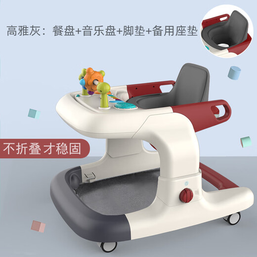 Stabo Walker Anti-O-leg Baby Walker Multi-fonction Anti-fonction Rabouillage Poldable Sièges et Poussant Baby Gift [Sécurité Walker] Elegant Grey Standard Version [Plaque à manger + Music Toy Plate]