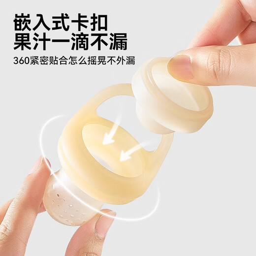 Taoqibaby baby chewing fruit food supplement fruit and vegetable trainer baby eating fruit food supplement chewing music large size - suitable for 6 months +