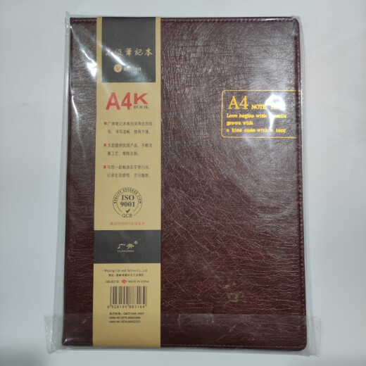 A4 Leder Notiz Business Office Finance Account Buch B5 Akademischer Master -Studienplan Auszug Notizen und Tagebuch schwarz 18k berühmter Blog 14118 132 Bilder pro Buch