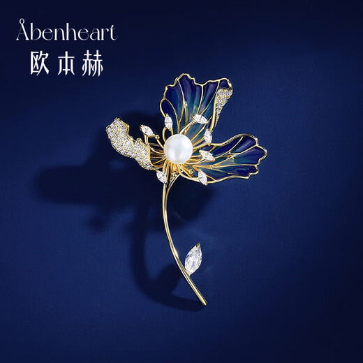 Benheart Danish iris brooch, pearl luxury corsage, elegant niche design pin pendant, high-end holiday gift for women, brooch - Kite Dance blue gold