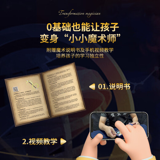 
LALAPLAY magic props children's toys magic gift box full set of primary school students boys and girls birthday gifts 32-in-1 magic prop gift box standard exquisite gift box/gift high-definition video + detailed