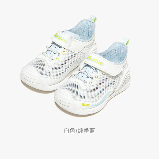 Gineble 25 Suman Baby Baby Shoes de 8 a 18 meses, Sandalias de malla de niño y niña GB2436 White