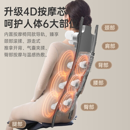 凯伦诗（CLORIS）【京东自营】德国智能按摩垫腰背靠垫颈椎按摩器家用车载按摩坐垫 送父亲节日礼物S19