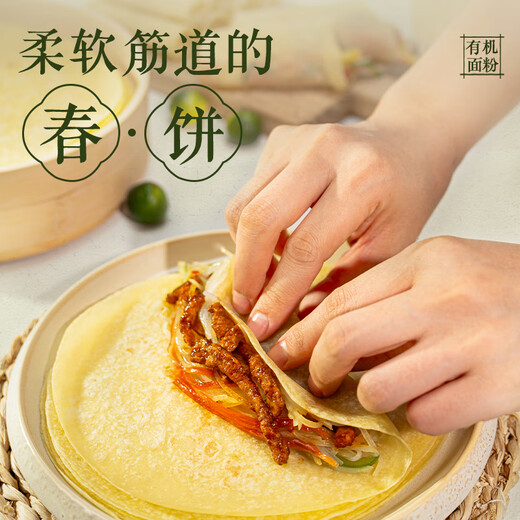 小黄象烫面春饼200g*5袋（共40张） 烙饼卷饼手抓饼烧烤小饼早餐速食
