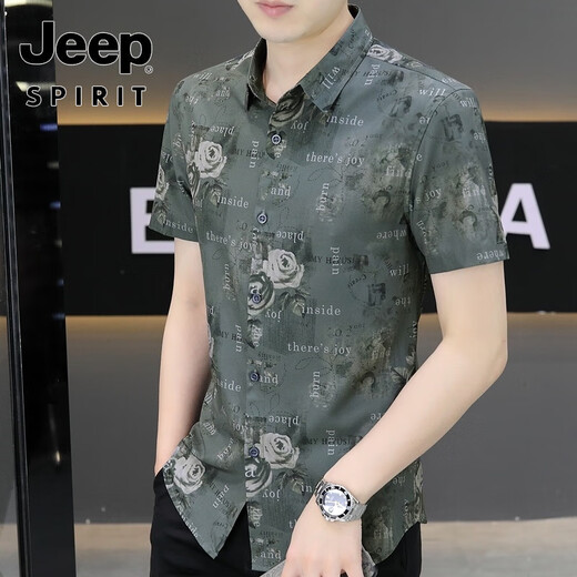 
JEEP SPIRIT American high-end floral shirt men's ice silk short sleeve summer fashion versatile trendy shirt ice-sensing free casual half-sleeved JT7027 deep coffee M 90-109Jin[Jin equals 0.5 kg]