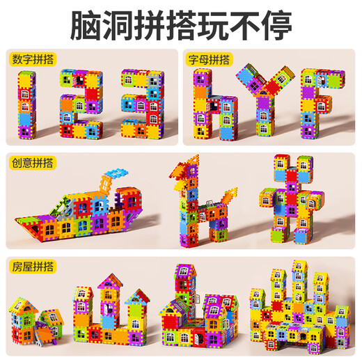 Xingya Youpin Kinder extra großer Hausbaustein Baugruppe Spielzeug DIY 3-6 Jahre altes großes Partikel-Plug-in-Geburtstagsgeschenk