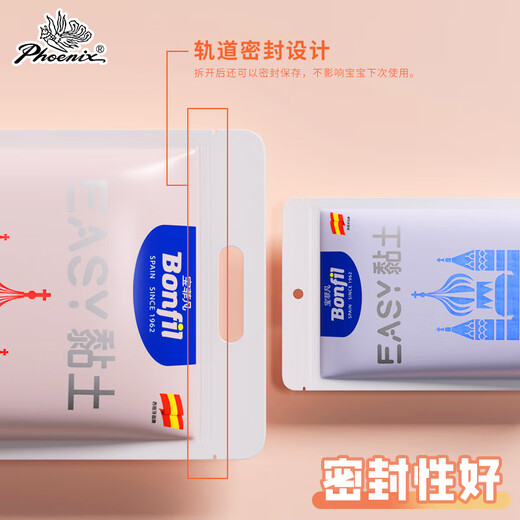 凤凰画材宝菲凡系列 超轻粘土 橡皮泥彩泥儿童幼儿园手工diy超轻粘土文具 3色500g粘土含工具套装BUMC1716