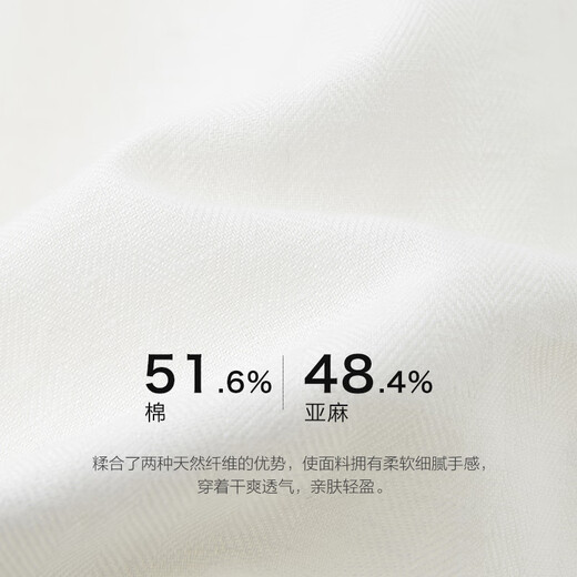 Par Créations [25 Spring Nouveau produit] Cypress Cotton and Line Non-structure Single Suit Men's Business Commuter Suit Blazer Top White (Herry-Fold) 48