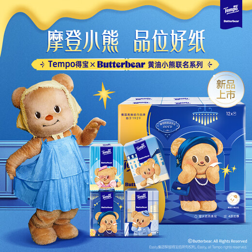TEMPO Butter Bear co-branded handkerchief paper 4 layers 7 sheets * 12 packs printed paper towels facial tissue small bag